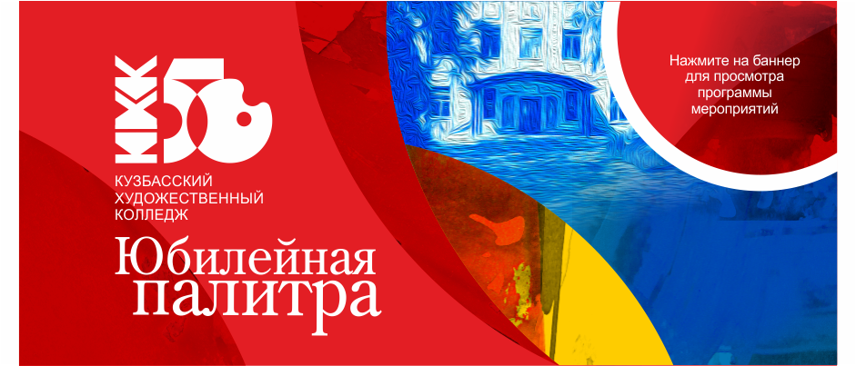 Подробно о мероприятиях